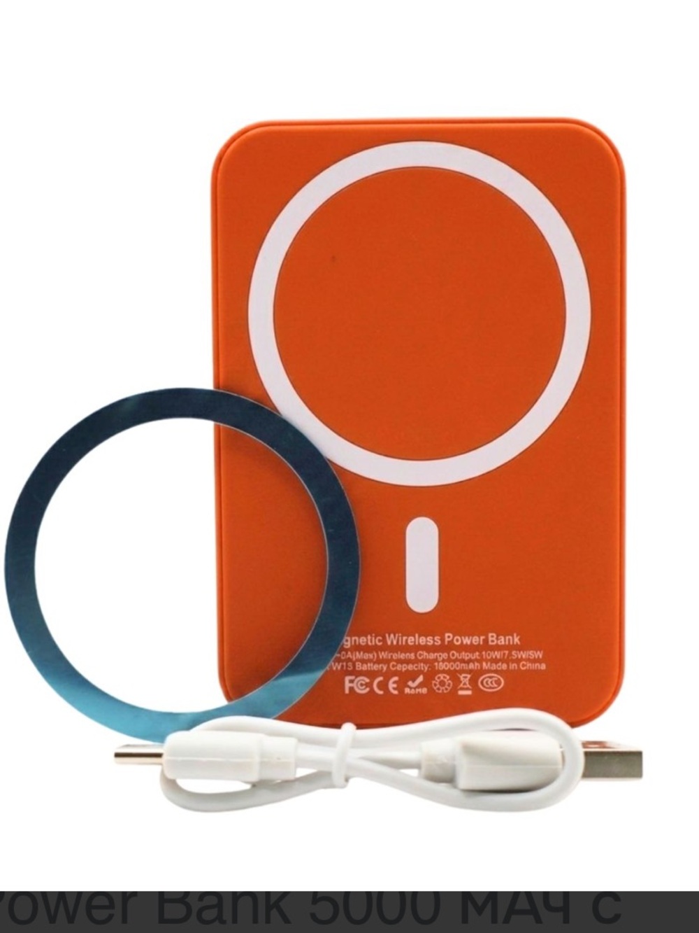 Orange Magnetic Wireless Battery Pack NIB